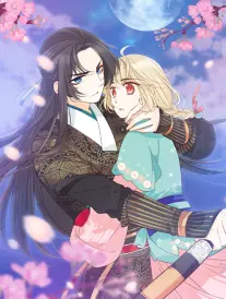 边境旅人 第二季漫画封面
