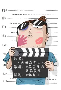 猫巷旧事漫画封面