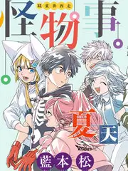 夜班便利店漫画封面
