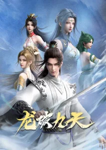 星海机兵漫画封面